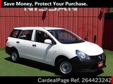 Used NISSAN AD Ref 4423242
