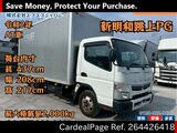 Used MITSUBISHI CANTER Ref 4426418
