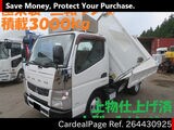 Used MITSUBISHI CANTER Ref 4430925