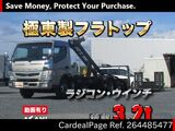 Used MITSUBISHI CANTER Ref 4485477