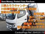 Used MITSUBISHI CANTER Ref 4535170