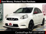 Used NISSAN MARCH Ref 718540