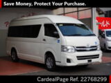 Used TOYOTA HIACE COMMUTER Ref 768299