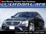 Used MERCEDES BENZ BENZ S-CLASS Ref 881884