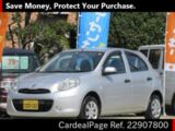 Used NISSAN MARCH Ref 907800