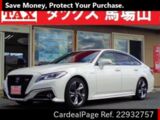 Used TOYOTA CROWN Ref 932757