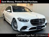 Used MERCEDES BENZ BENZ S-CLASS Ref 1084439