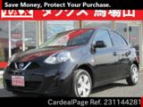 Used NISSAN MARCH Ref 1144281