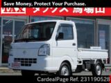 Used NISSAN NT100CLIPPER TRUCK Ref 1190528