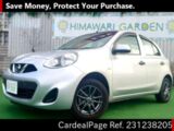 Used NISSAN MARCH Ref 1238205