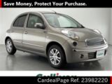 Used NISSAN MARCH Ref 982220