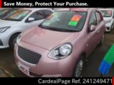 Used NISSAN MARCH Ref 1249471