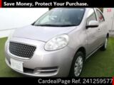 Used NISSAN MARCH Ref 1259577