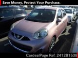 Used NISSAN MARCH Ref 1281538