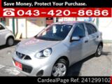 Used NISSAN MARCH Ref 1299102
