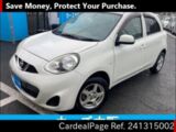 Used NISSAN MARCH Ref 1315002