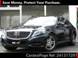 Used MERCEDES BENZ BENZ S-CLASS Ref 1317297