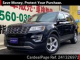 Used FORD FORD EXPLORER Ref 1326972