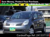 Used NISSAN NOTE Ref 1337155
