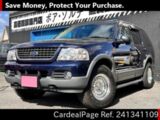 Used FORD FORD EXPLORER Ref 1341109