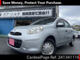 Used NISSAN MARCH Ref 1341116