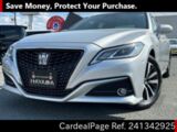 Used TOYOTA CROWN Ref 1342925