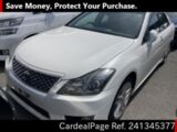 Used TOYOTA CROWN Ref 1345377