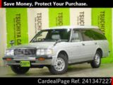 Used TOYOTA CROWN Ref 1347227