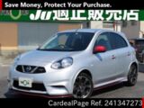 Used NISSAN MARCH Ref 1347273