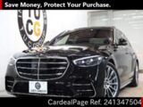Used MERCEDES BENZ BENZ S-CLASS Ref 1347504