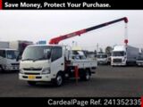Used TOYOTA TOYOACE Ref 1352335
