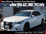 Used TOYOTA CROWN Ref 1354817