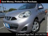 Used NISSAN MARCH Ref 1367853