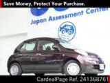 Used NISSAN MARCH Ref 1368761