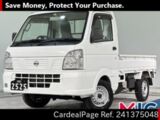 Used NISSAN NT100CLIPPER TRUCK Ref 1375048