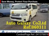 Used TOYOTA HIACE COMMUTER Ref 1376816
