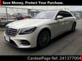 Used MERCEDES BENZ BENZ S-CLASS Ref 1377004