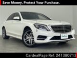Used MERCEDES BENZ BENZ S-CLASS Ref 1380713