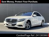 Used MERCEDES BENZ BENZ S-CLASS Ref 1383863