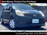 Used NISSAN NOTE Ref 1385658