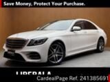 Used MERCEDES BENZ BENZ S-CLASS Ref 1385691