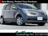 Used NISSAN NOTE Ref 1386704