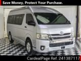 Used TOYOTA HIACE COMMUTER Ref 1387117