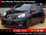 Used NISSAN MARCH Ref 1388255