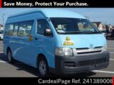Used TOYOTA HIACE COMMUTER Ref 1389008