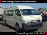 Used TOYOTA HIACE COMMUTER Ref 1389051