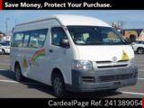 Used TOYOTA HIACE COMMUTER Ref 1389054