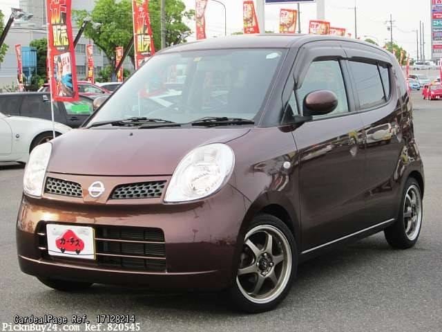moco chat japanese moco chat japanese
