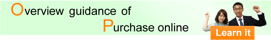 Overview guidance of online purchase