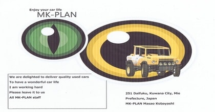 MK-PLAN